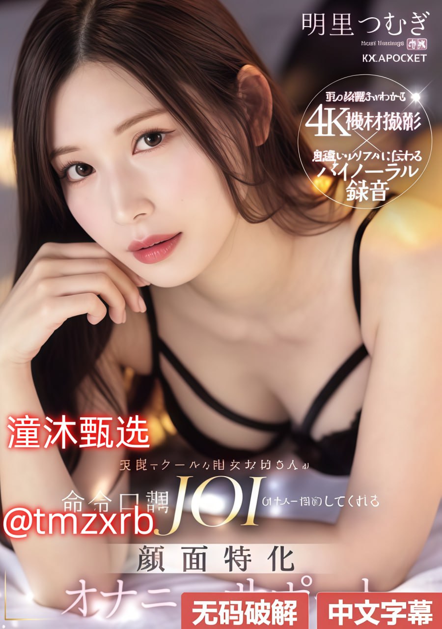 色戒电影未减删版在线播放メイリン モデルコレクション メ完整版...